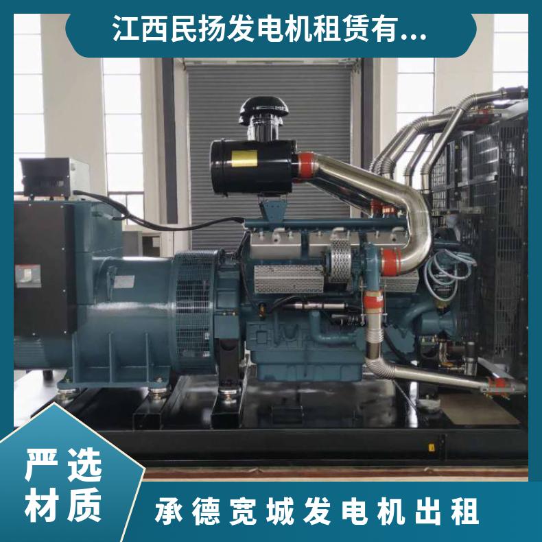 承 德宽城柴油发电机出租租赁静音发电车工地备用多型号自动大功率