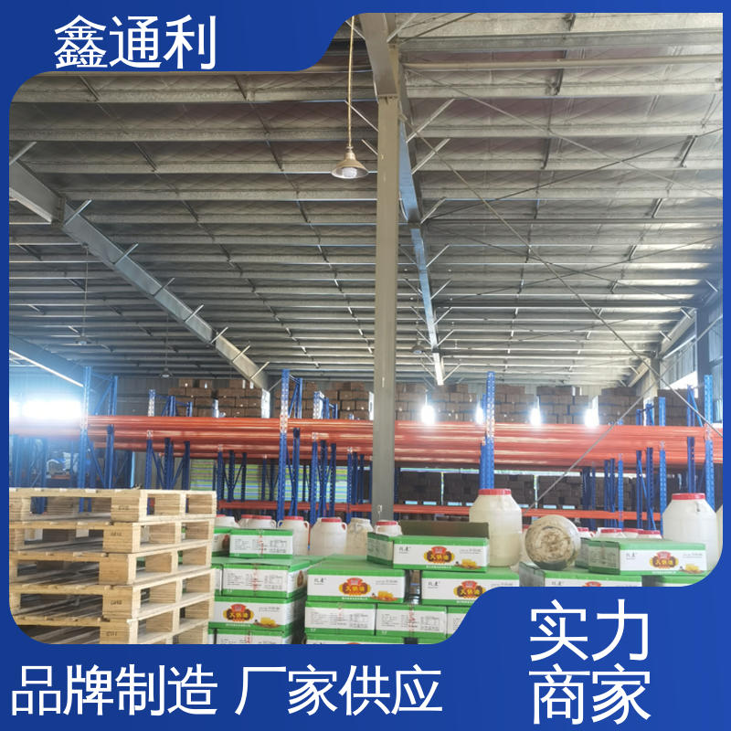 高位 轻型货架 强抗压 抗冲击 上门安装 耐腐蚀耐高 鑫通利