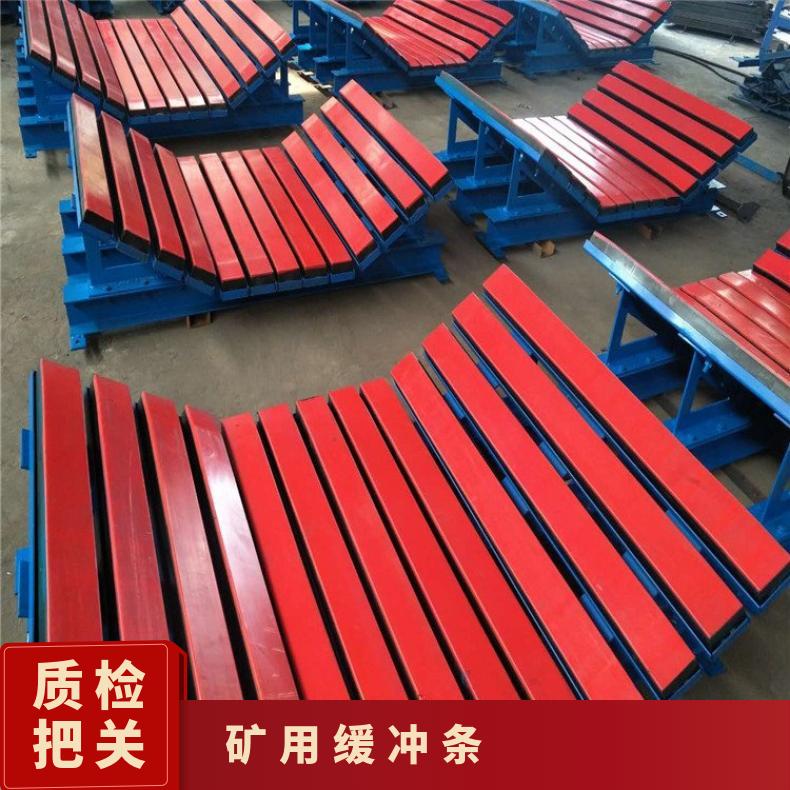 矿用缓冲条 高分子聚氨酯滑条 耐磨阻燃抗静电 1.4米通用性