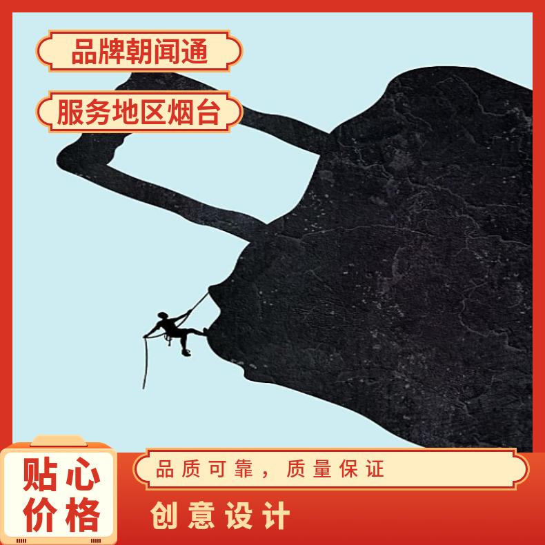 平面广告设计 品牌策划营销 高端vi创意找朝闻通平台