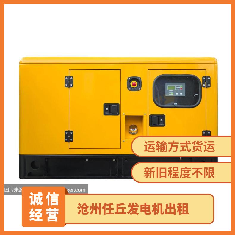沧 州任丘 出租30kw~1200kw柴油发电机低价出租出售回收租赁