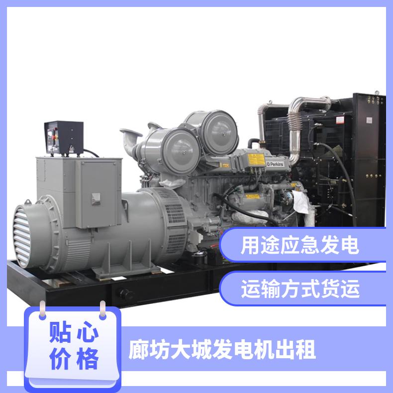 廊 坊大城发电机出租 大型全自动工地应急柴油机租赁 进口机电供应