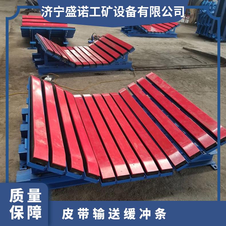 矿用阻燃防静电缓冲床 皮带输送减震条 连接牢固可靠 拆装方便