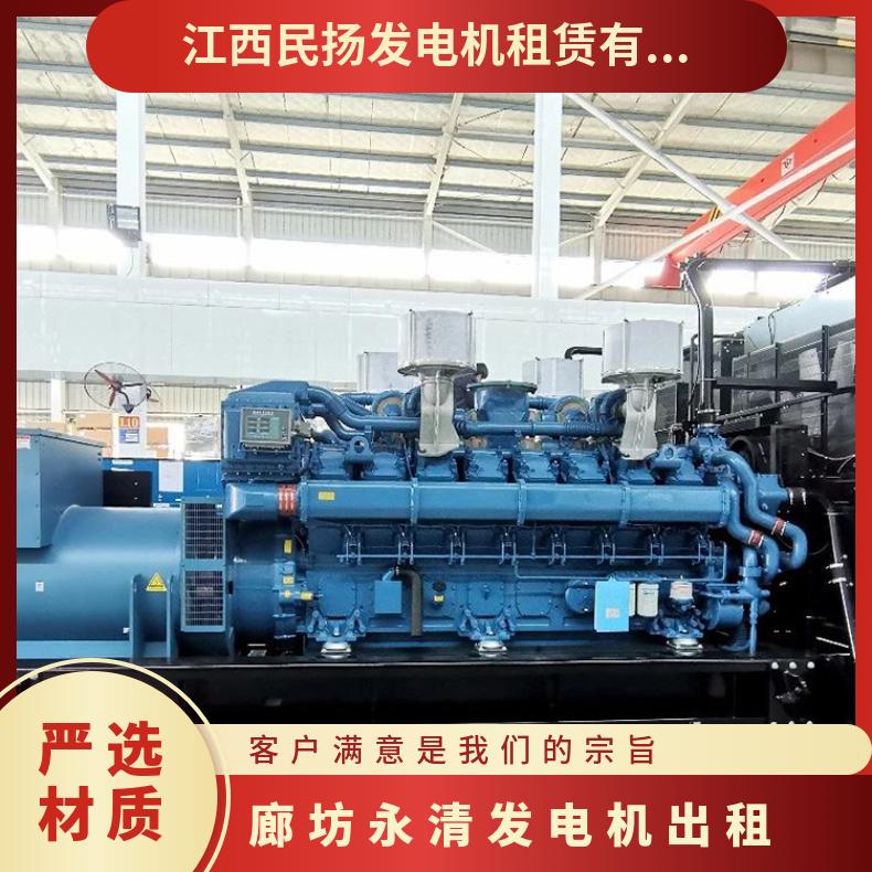 廊 坊永清发电机出租 备用电源租赁 企业临时供电 随叫随到 免费安装