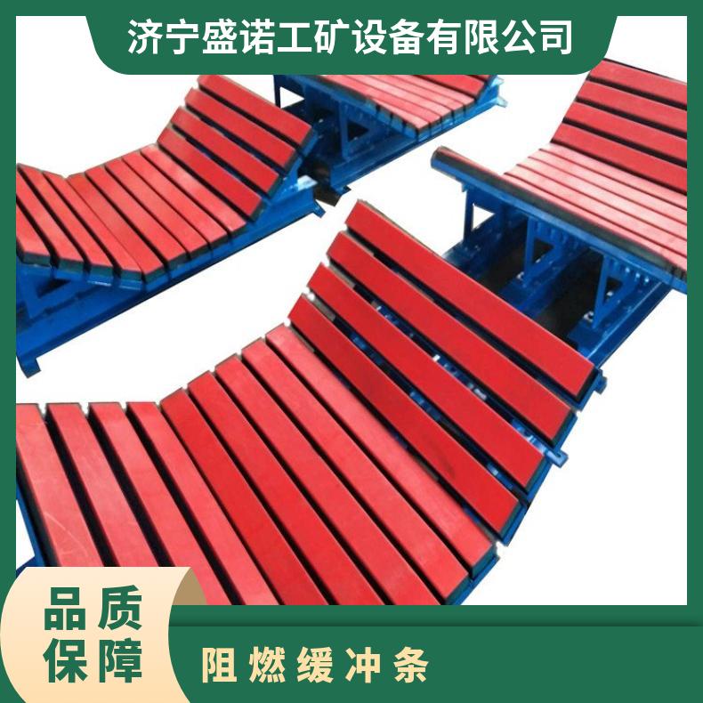 矿用高分子聚乙烯阻燃缓冲条 皮带输送机 减震耐磨 安装方便