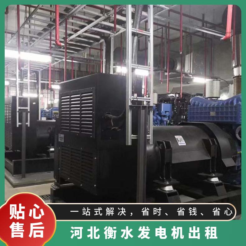 河 北衡水低噪音发电机出租 2000KW发电车租赁 高效便捷服务