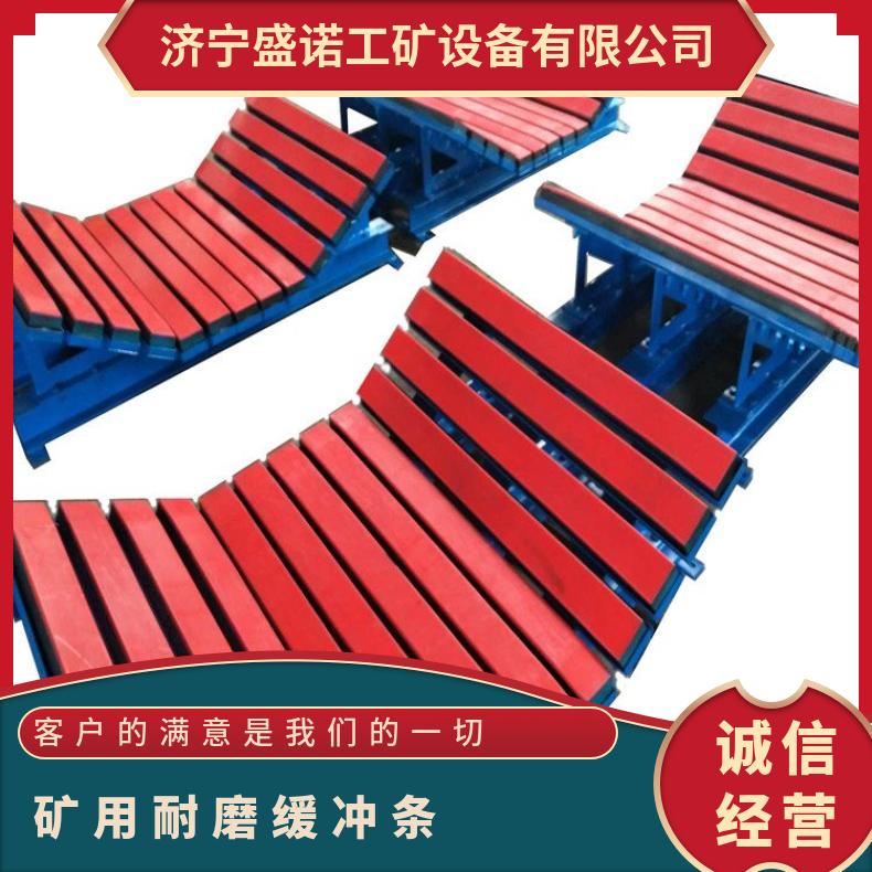 矿用耐磨缓冲条 矿山输送机高分子聚乙烯垫条 安装简单方便