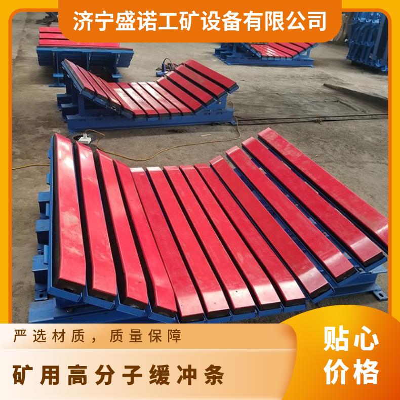 矿用聚氨酯缓冲条 1.2m阻燃 抗静电 皮带机耐磨高弹减震条
