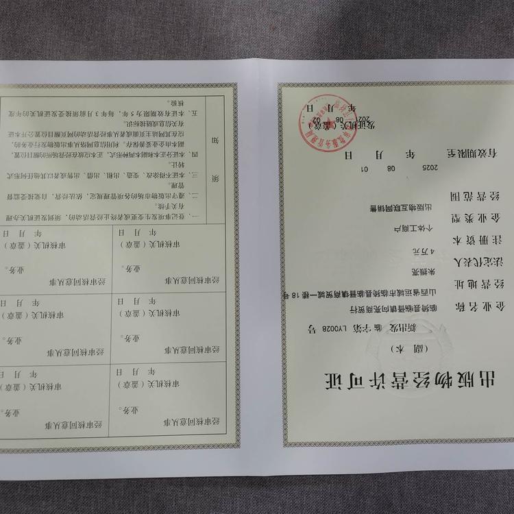 广州公司注册 企业营业执照 代理记账报税 工商注销找梦想家孵化器