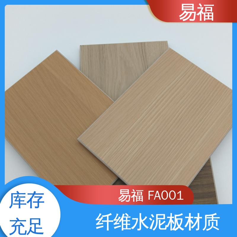 易福 工程板 净化车间 易安装 源头供应 品质保证