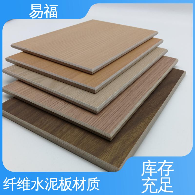 易福 走廊墙面 省成本 厂家供应 品质好 轻质墙板