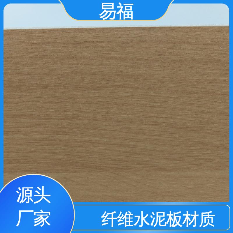 抗菌板 学校装修 木饰面多 性价比高 全国供应 易福