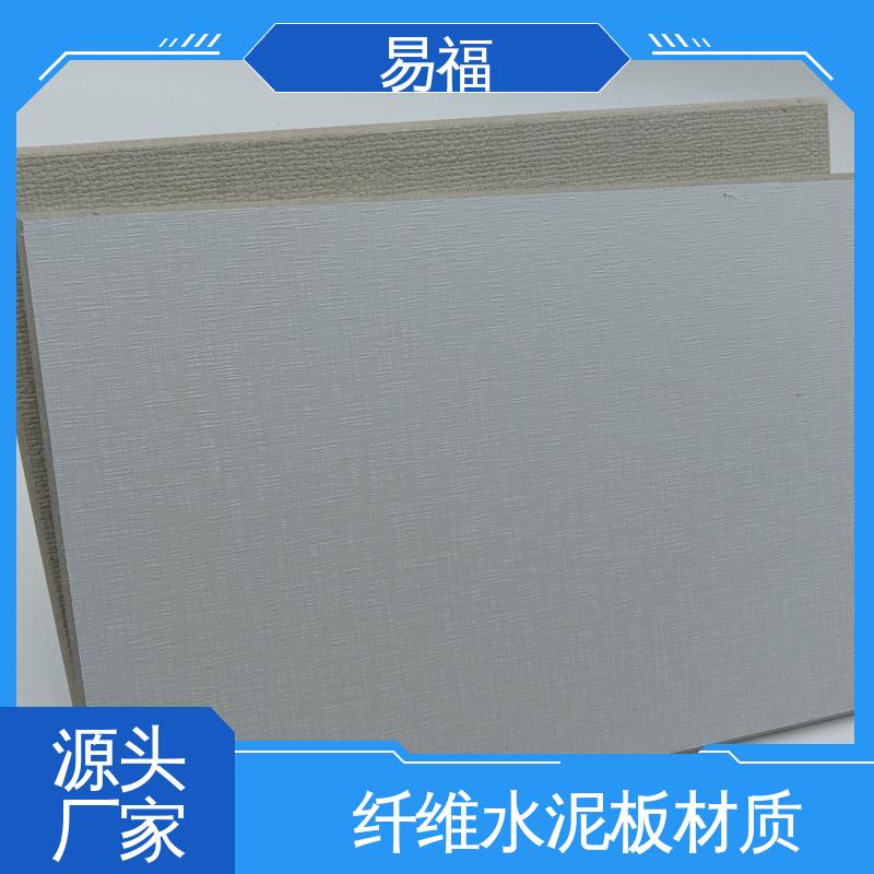易福 实验室板 源头供应 品质保证 手术室 质量好