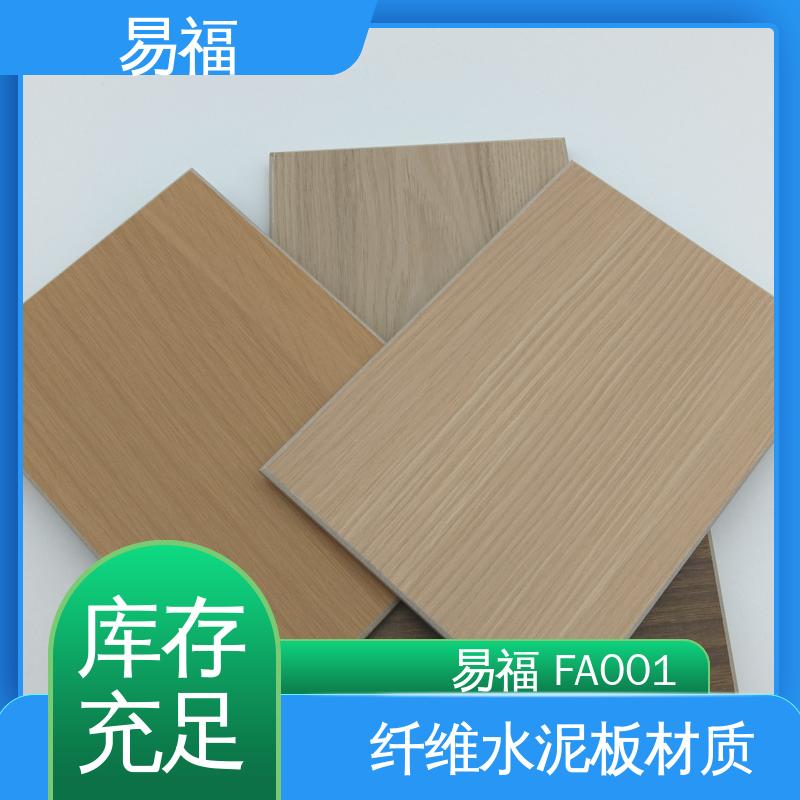 A级阻燃板 无甲醛 质量好 净化车间 易安装 易福
