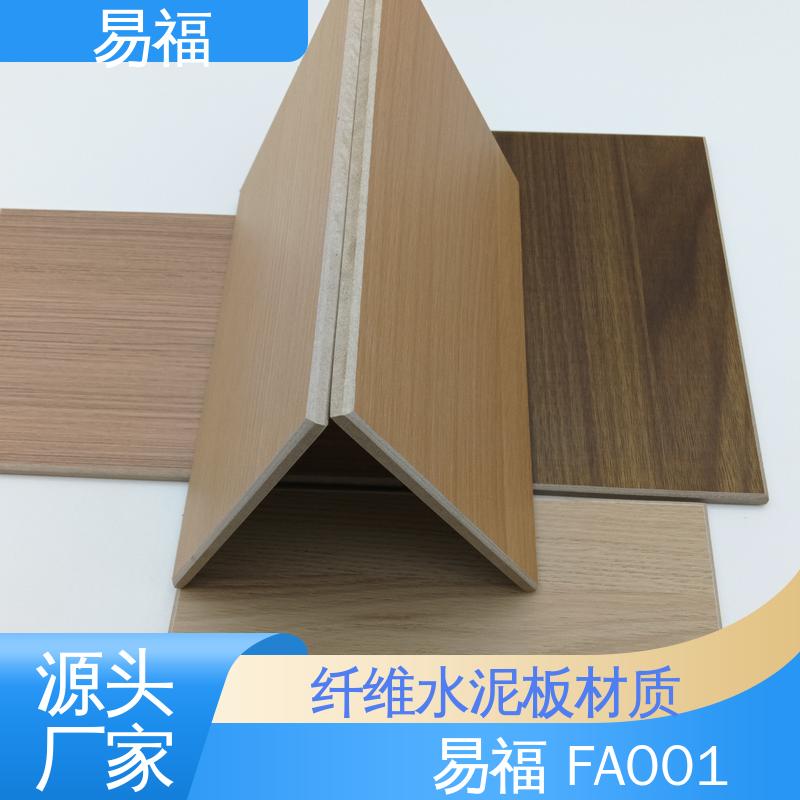 易福 平面款式 颜色多样 国标标准 防潮性能好 不燃板
