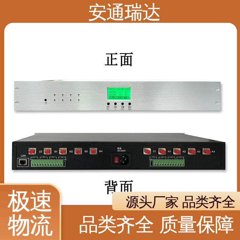 安通瑞达 定位振动光纤报警系统 源头工厂 品质优越 国界边界防护网