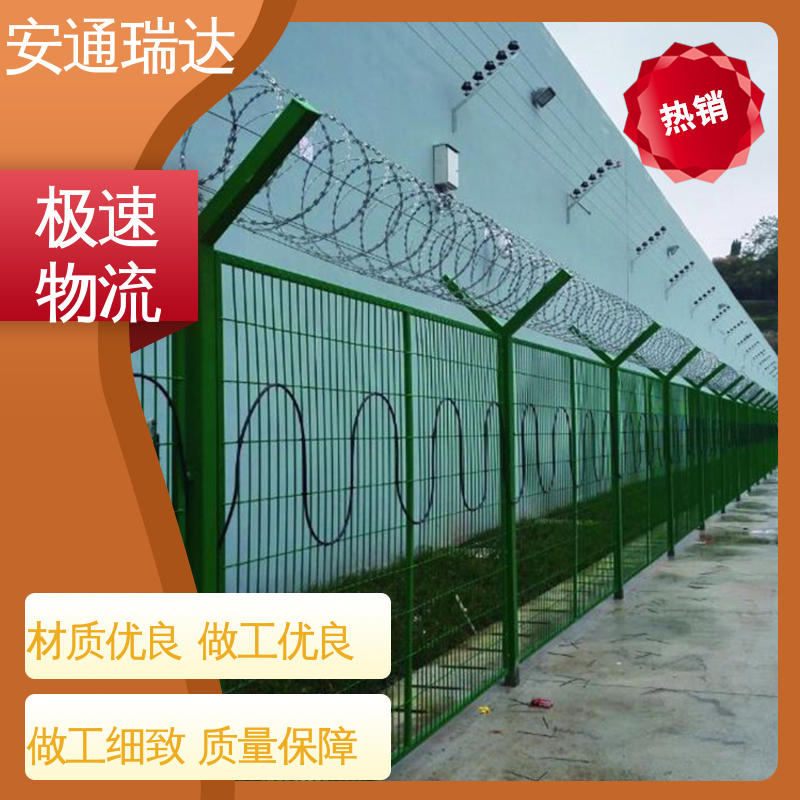 安通瑞达 品质可靠 振动光纤报警系统主机 污水厂围墙防护