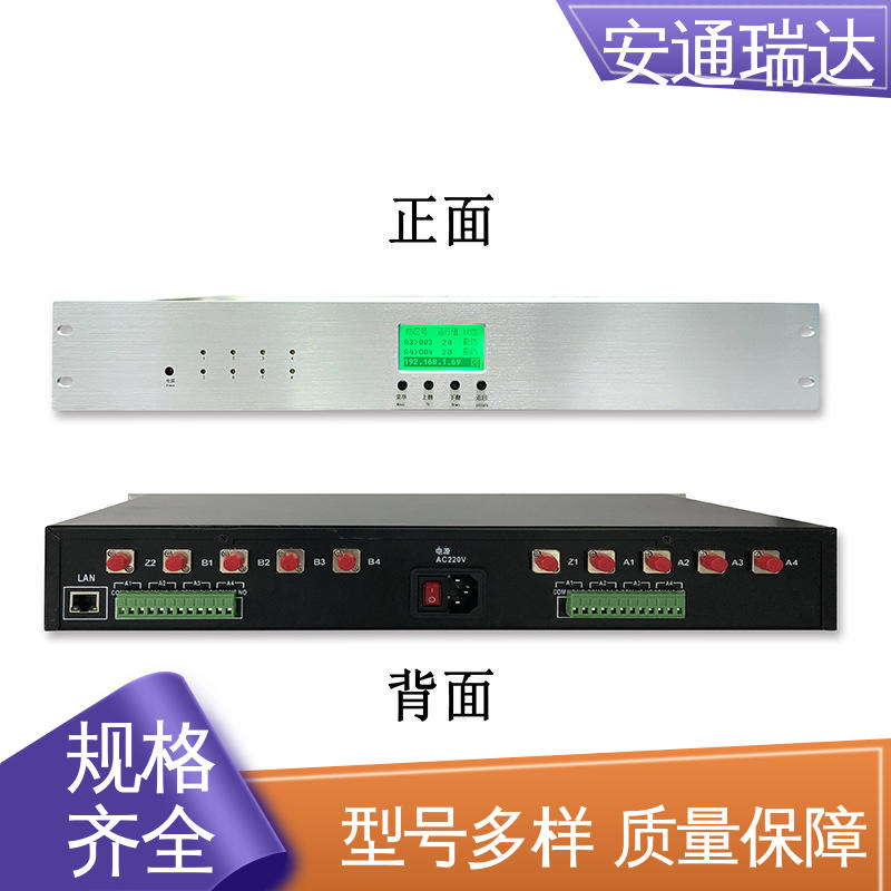安通瑞达 光纤报警振动探测器 电力变电站安防 源头工厂 厂家供应