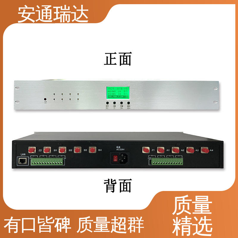 安通瑞达 污水厂围墙防护 单防区振动光纤报警 经久耐用 品质可靠