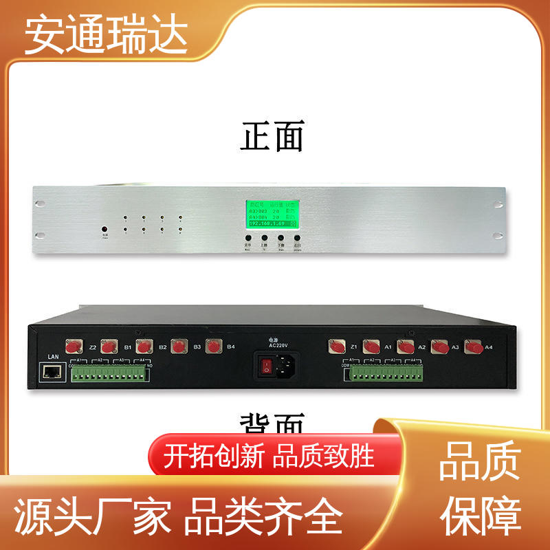 振动光纤报警探测器 经久耐用 品质可靠 污水厂围墙防护 安通瑞达