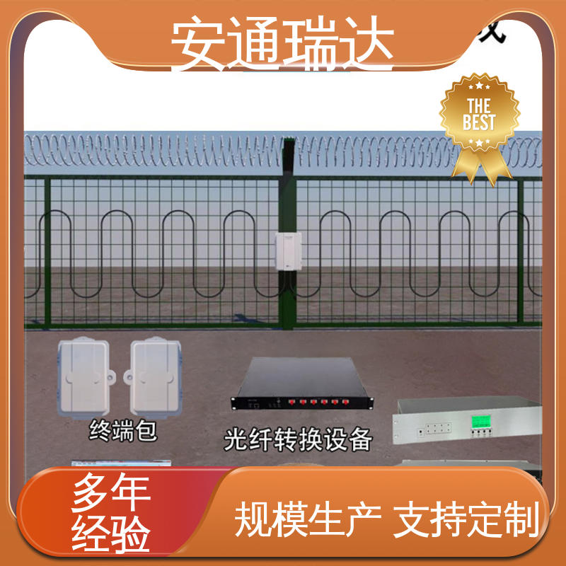 国界边界防护网 厂家供应 源头工厂 光纤报警振动探测器 安通瑞达