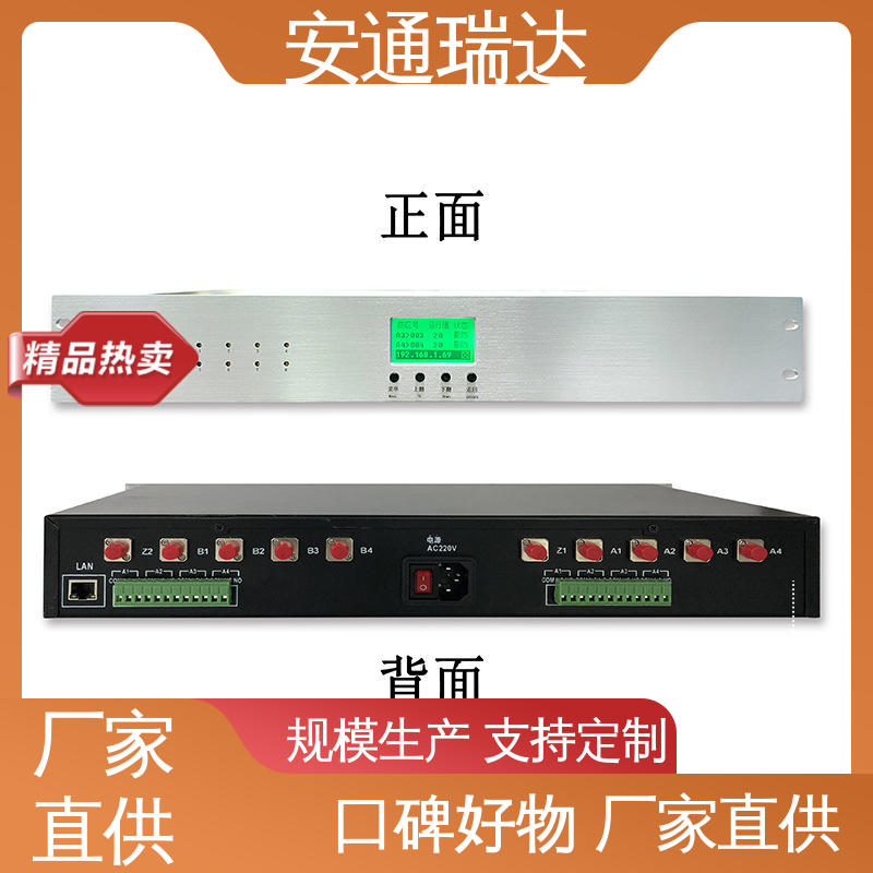 安通瑞达 污水厂围墙防护 厂家供应 单双防区振动电缆报警 源头工厂