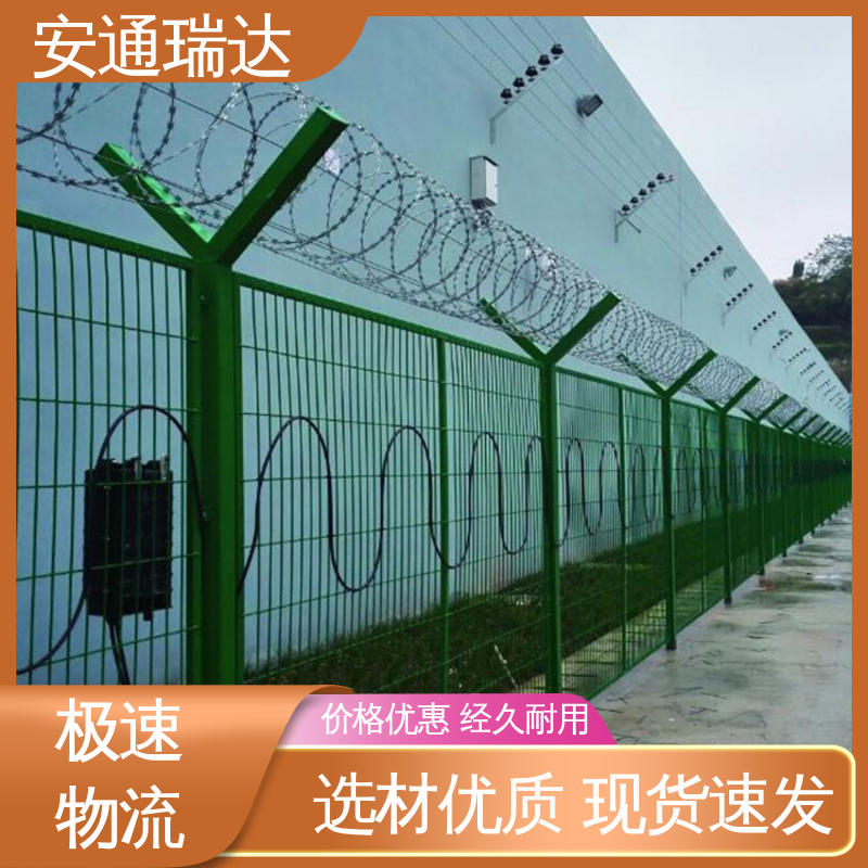 安通瑞达 源头工厂 品质优越 污水厂围墙防护 光纤报警振动探测器