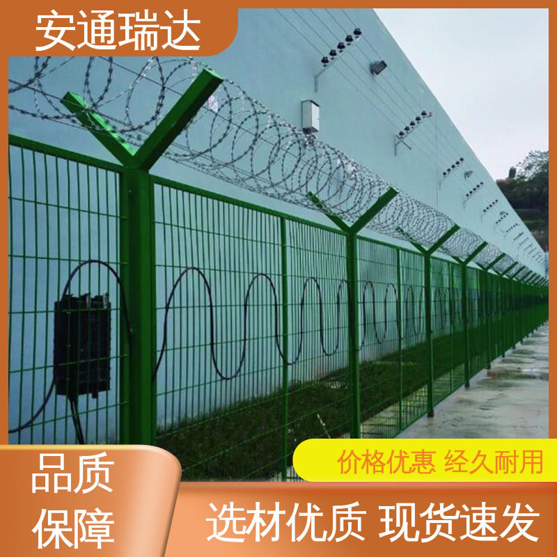 安通瑞达 单防区振动光纤报警 校园安全防护网 厂家供应 经久耐用