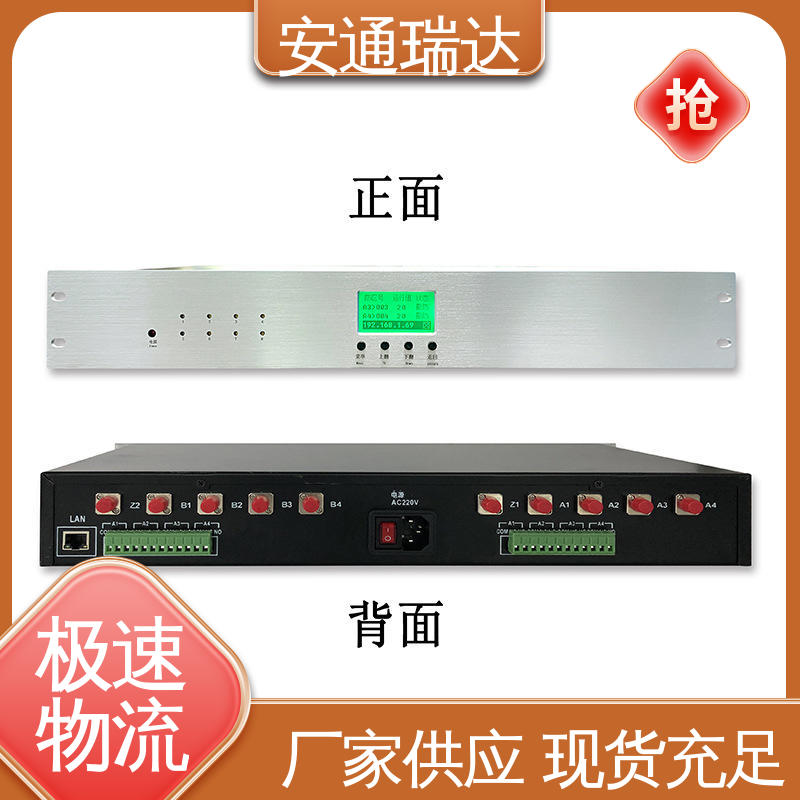 小区别墅安保栏 品质可靠 振动光纤报警系统主机 经久耐用 安通瑞达