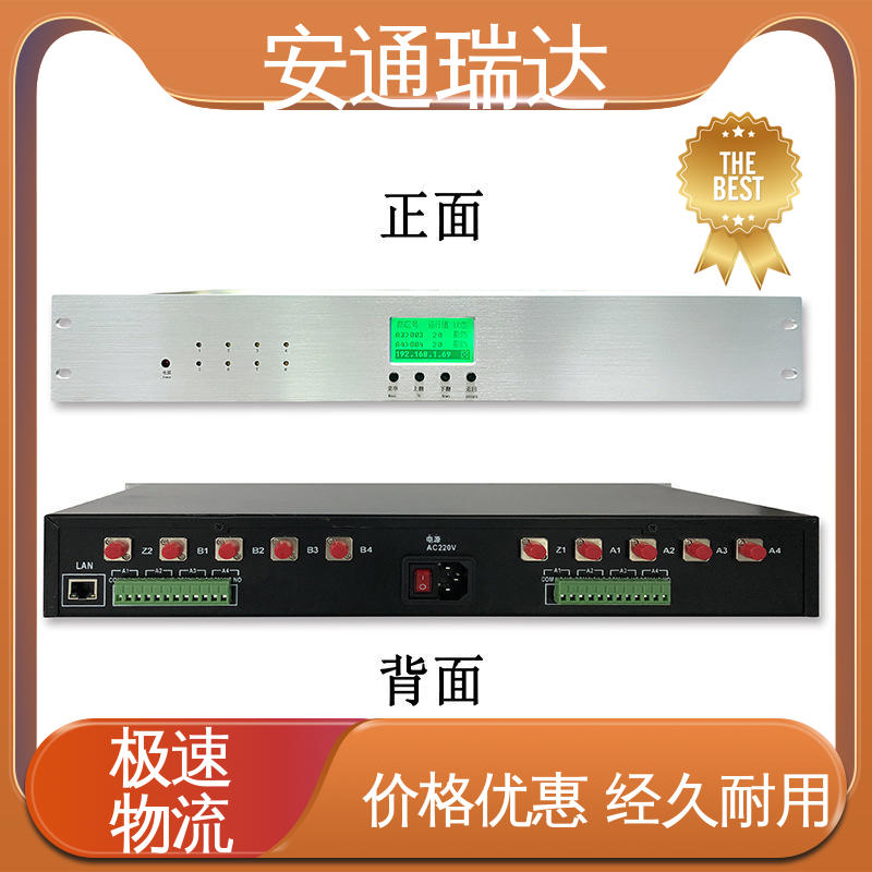 安通瑞达 实时监测 光纤报警振动探测器 品质可靠 电力变电站安防