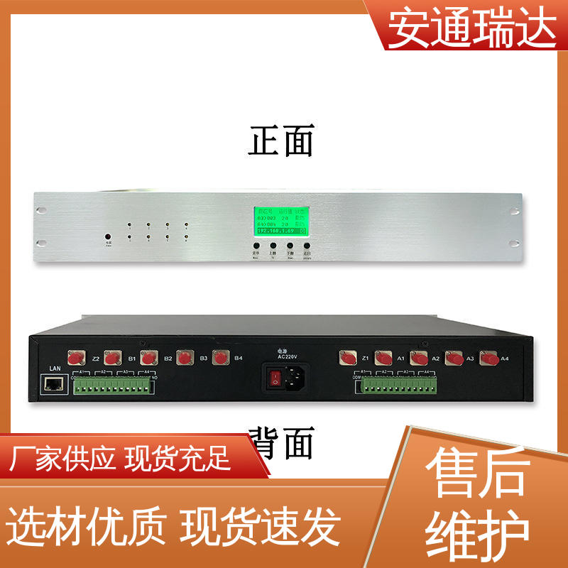 小区别墅安保栏 双防区振动光纤报警器 源头工厂 厂家供应 安通瑞达