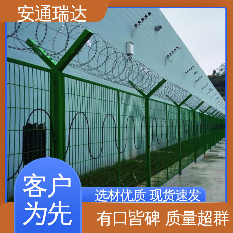 安通瑞达 经久耐用 品质卓越 单双防区振动电缆报警 化工安防周界