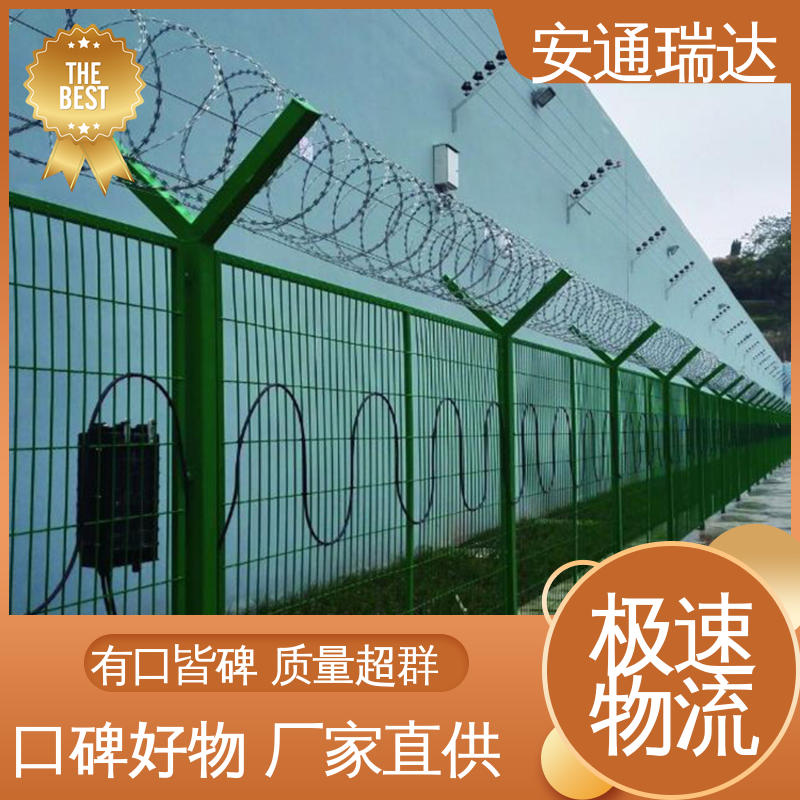 安通瑞达 国界边界防护网 经久耐用 品质可靠 8路无源光纤振动报警器