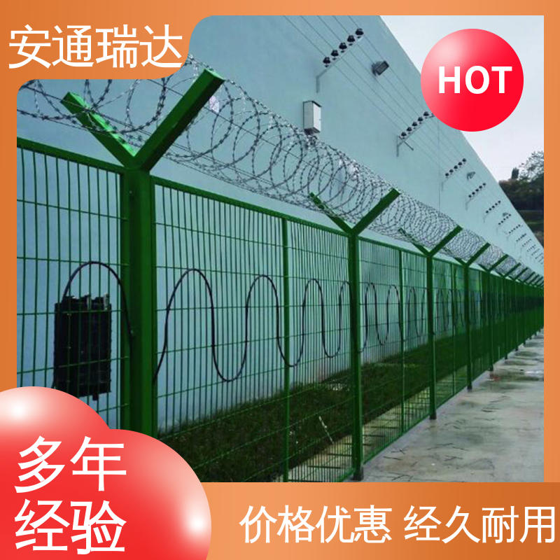 质量保证 品质可靠 双防区振动光纤报警器 电力变电站安防 安通瑞达