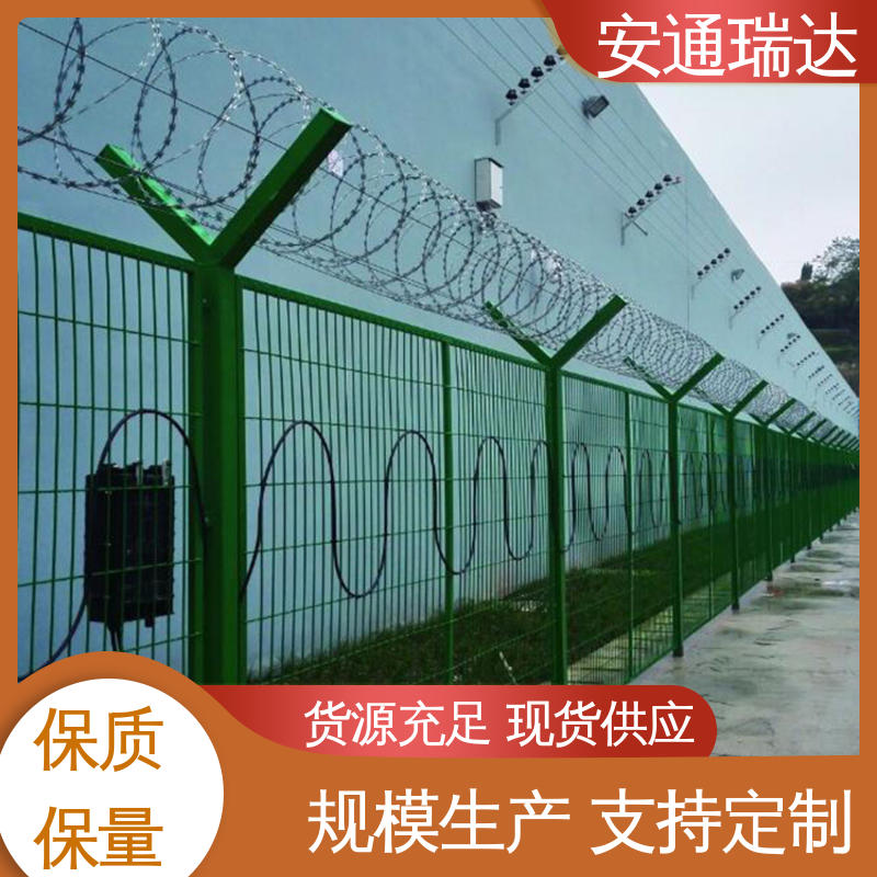 品质可靠 精准智能 小区别墅安保栏 双防区振动光纤报警器 安通瑞达