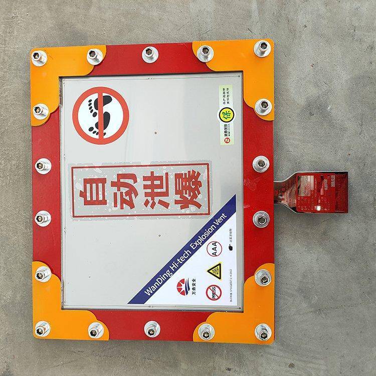 车间中央除尘泄爆片厂家 泄爆装置 泄爆口平板型