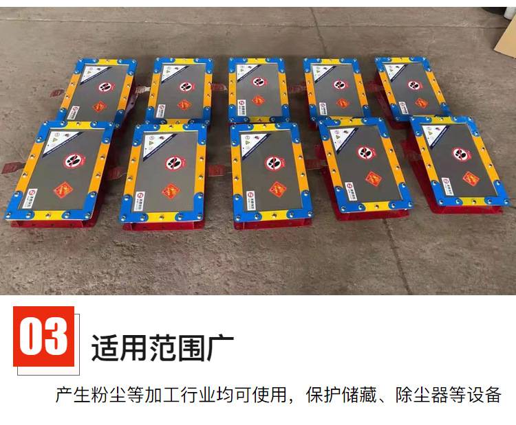 水泥厂除尘箱泄爆片 无火焰防爆片 粉尘爆破口