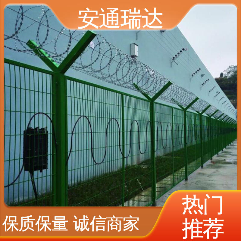 实时监测 校园安全防护网 品质可靠 有源单双防区光纤主机 安通瑞达