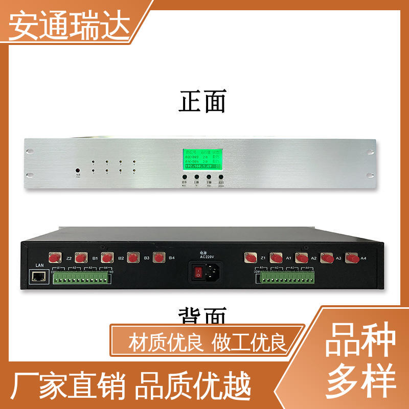 厂家供应 振动光纤报警探测器 电力变电站安防 经久耐用 安通瑞达