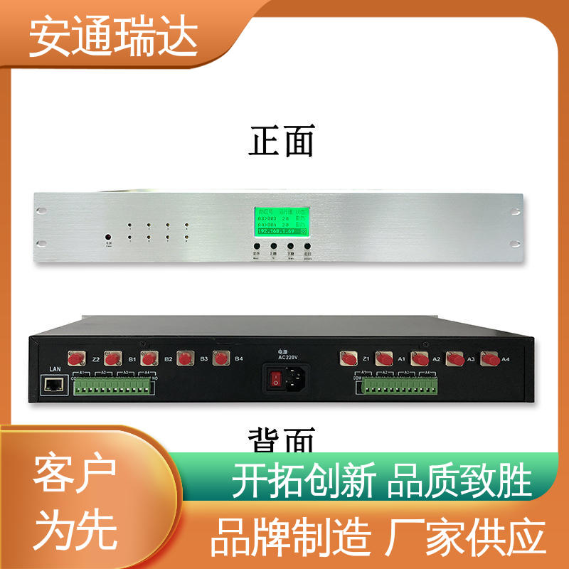 安通瑞达 8路无源光纤振动报警器 化工安防周界 厂家供应 质量保证