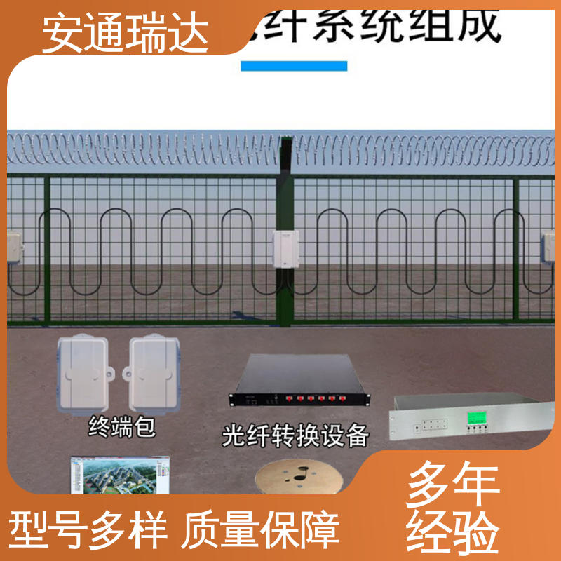 精准智能 光纤报警振动探测器 厂家供应 安通瑞达