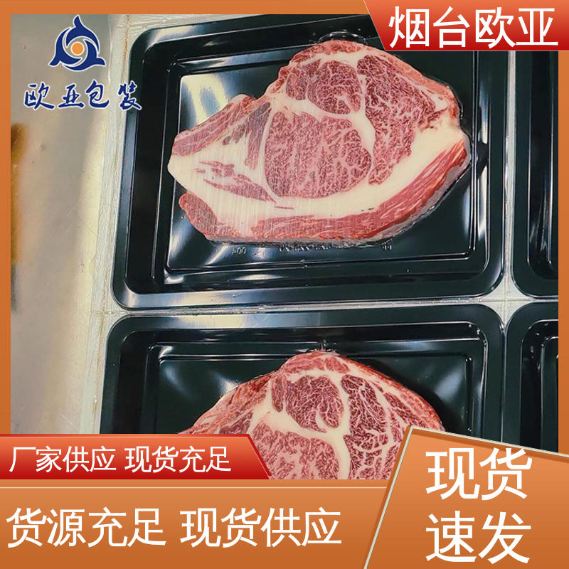 纯原料 面条贴体盒 实力厂家 免费发样 欧亚包装