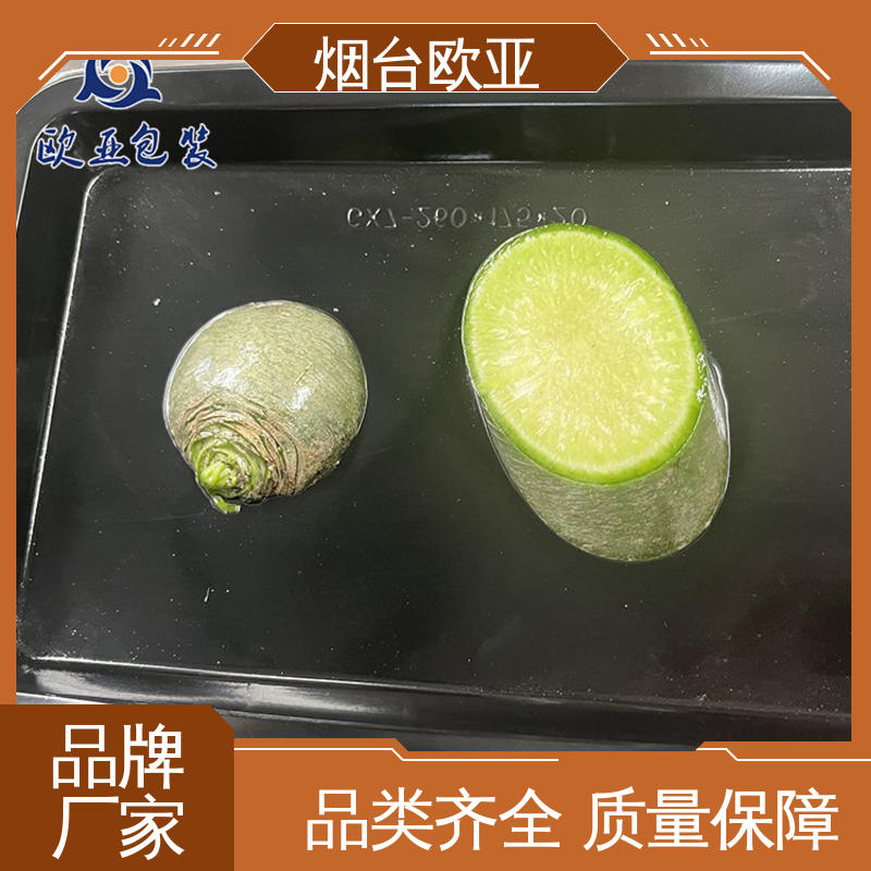 卤鸡腿贴体盒 生产厂家 交货快捷 边角圆润 欧亚包装