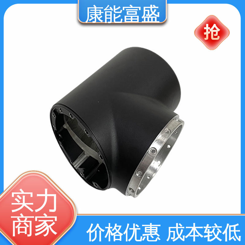 康能富盛 工厂定制 通讯支架 金属非标加工 铝压铸