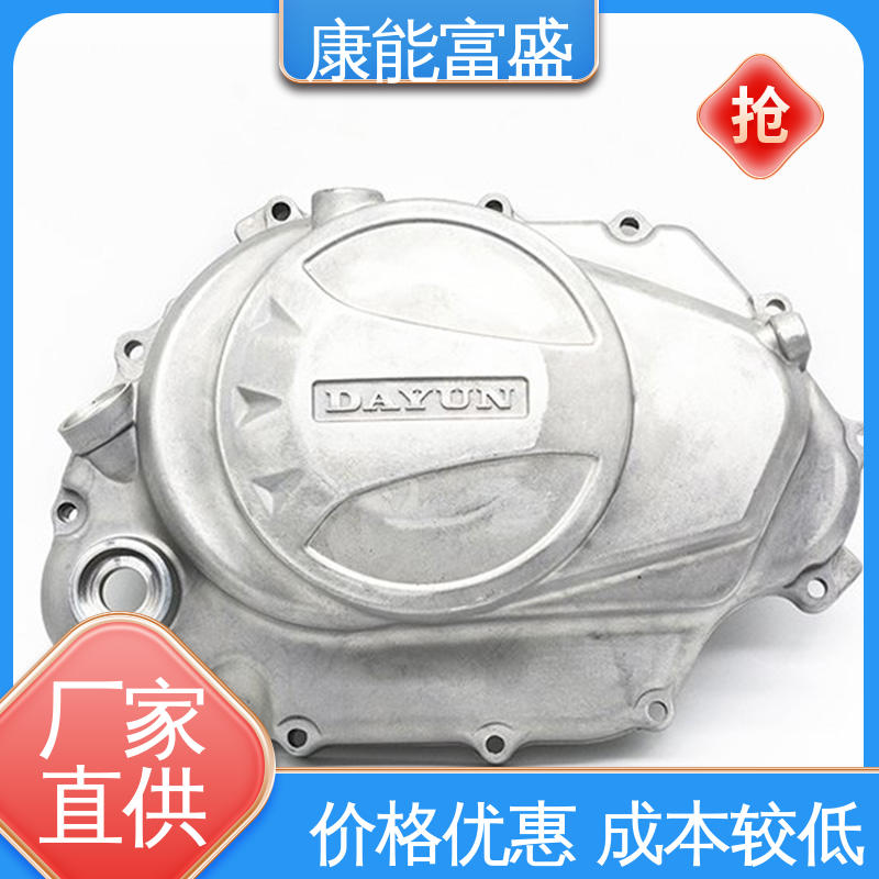铝合金压铸 厂家生产 定制开发 绞肉机底座 康能富盛