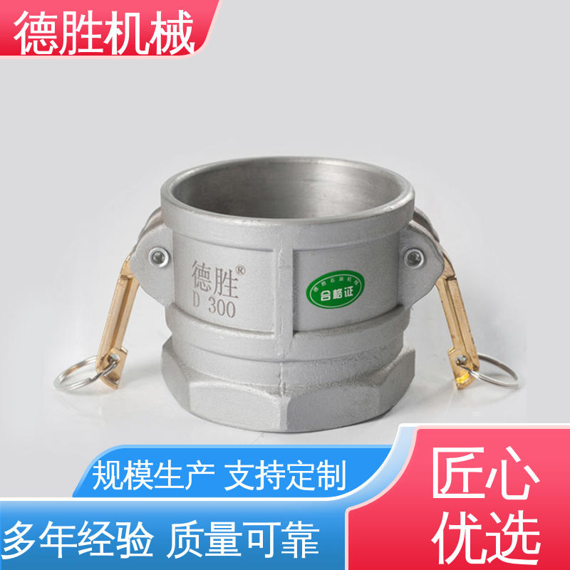 德胜石油机械 洒水车 卸油装置 品种多样 保质保量 外螺纹阳端