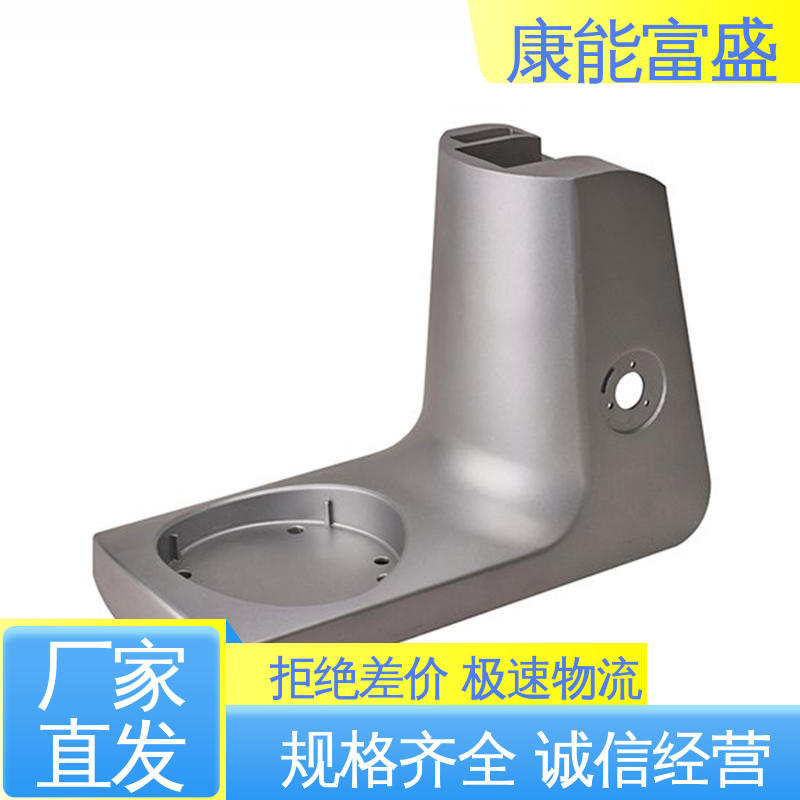 康能富盛 厂家生产 定制开发 安防立杆配件 压铸模具