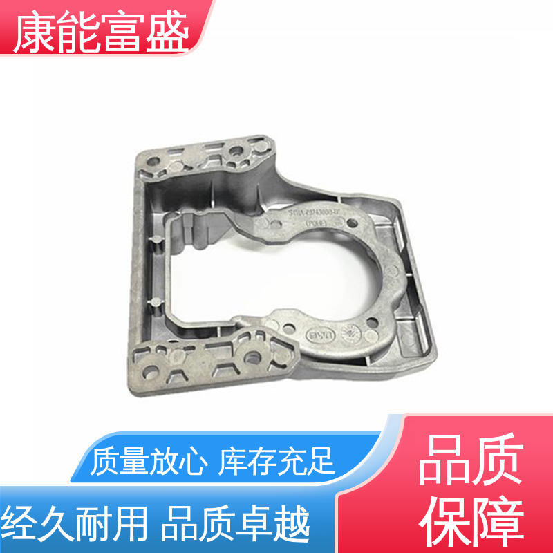 供应精密铸造铝件 铝压铸 品质保证 厨师机底座 康能富盛