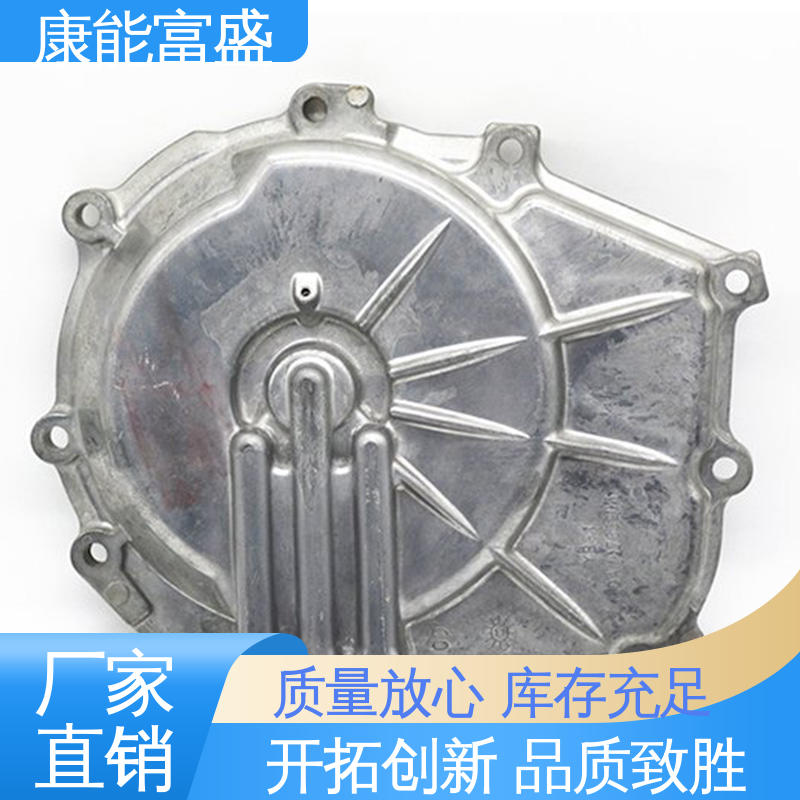 康能富盛 一件代发 铝压铸 厂家自销 智能门锁前壳