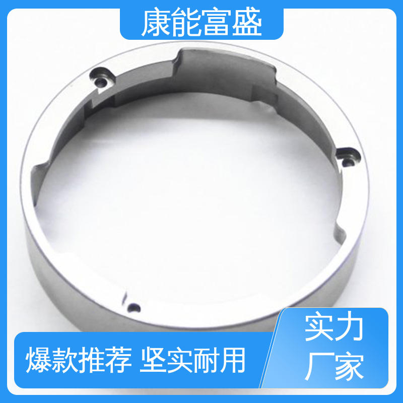 压铸模具 来图打样 漏水盘 多年行业制作经验 康能富盛